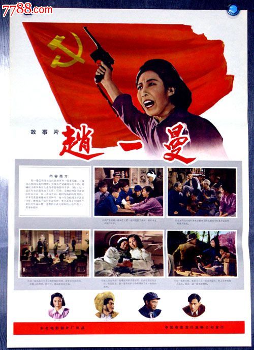 慕尼黑大学毕业证办理